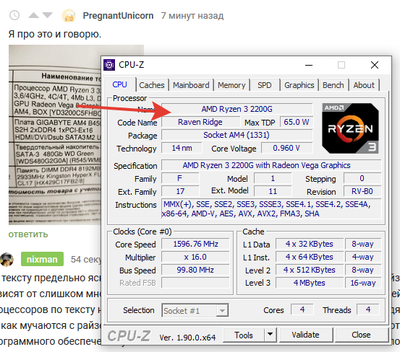 ����������� � �����������