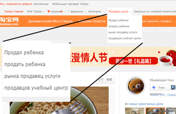 ������� � ����������� ��������� ��������-�������� ��� ��� �� google translate ��������.
