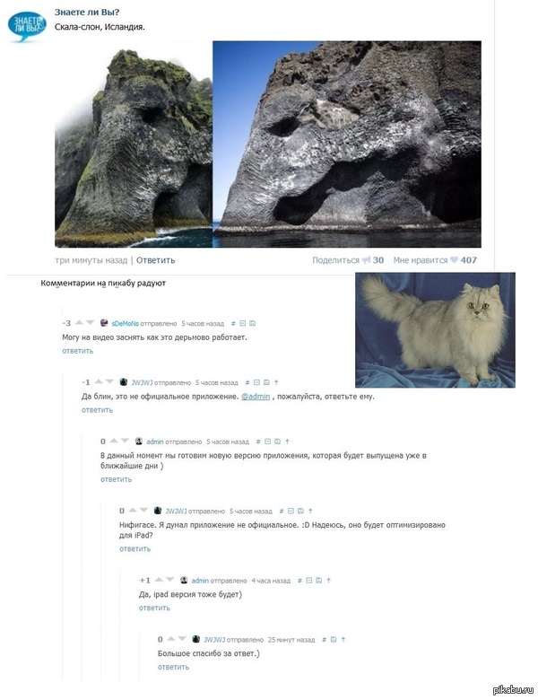 � ����� �� http://pikabu.ru/story/_1956641