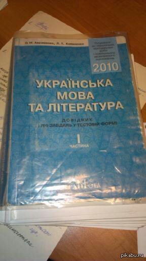 �����. ��������� ���� �� ���������. ������� 1700 ������� � ������� ����. �. �. ���������.