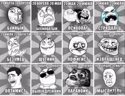 Кто есть кто?! | Пикабу