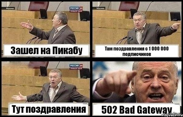 В связи с недавними событиями на Пикабу