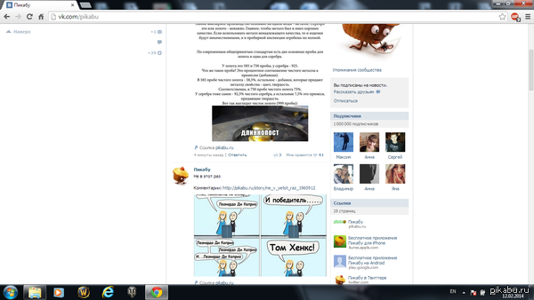 � �������� ��� 1000000!!!