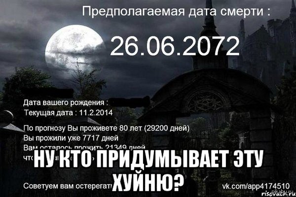 ��������� ��� �����.