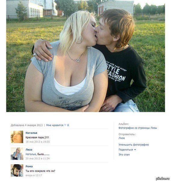 Скорее всего съела...