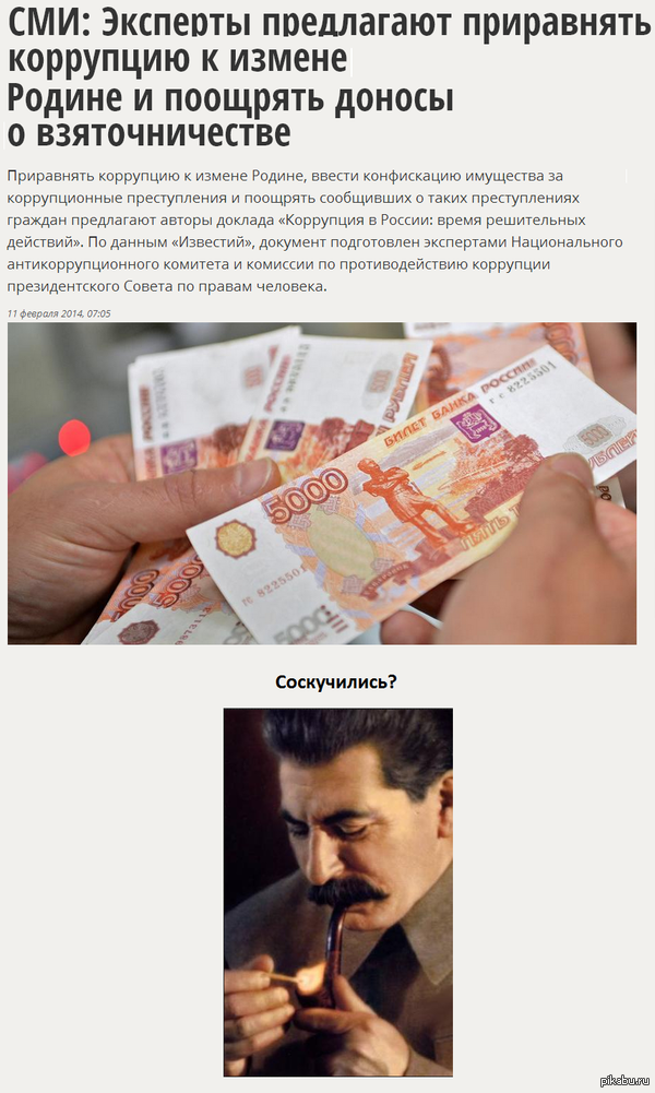       http://russian.rt.com/article/22033