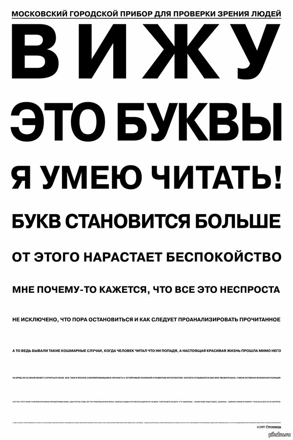 такой буквы здесь нет. Смотреть фото такой буквы здесь нет. Смотреть картинку такой буквы здесь нет. Картинка про такой буквы здесь нет. Фото такой буквы здесь нет