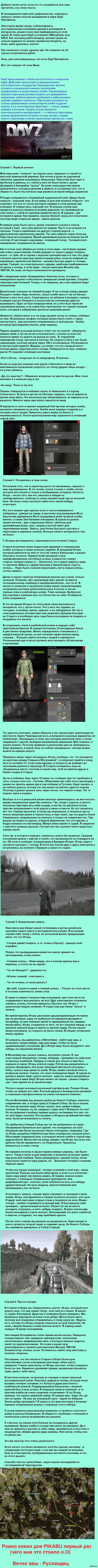 �� ���� "�������"