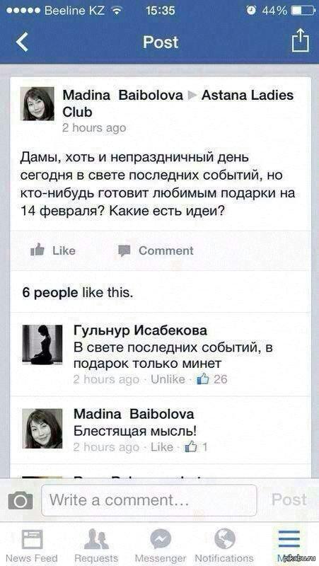 Девальвация тенге в Казахстане