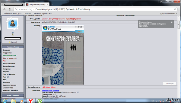 ������ �� ����� ��