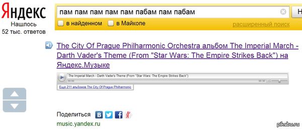 ���������, ������!