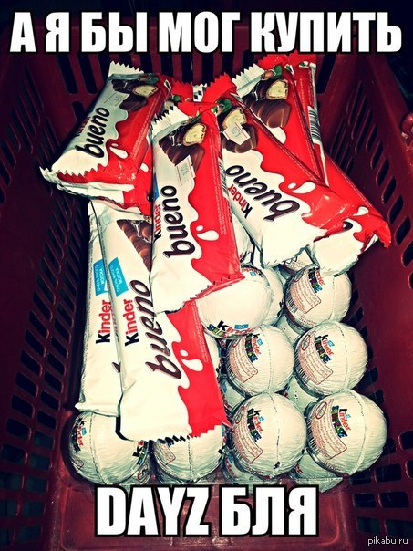 ��� �� ������ dayz