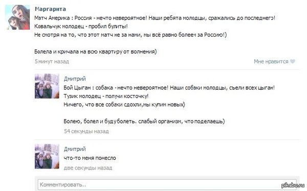 ����������� ������.