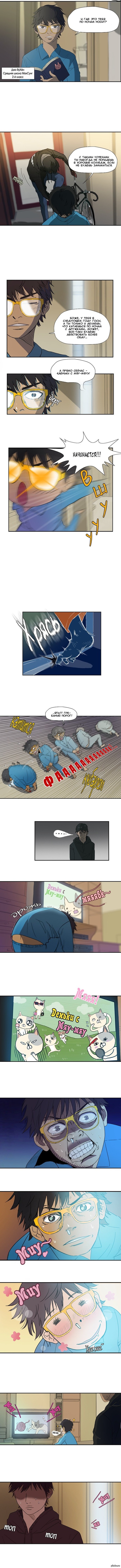 Любимая передача и порог