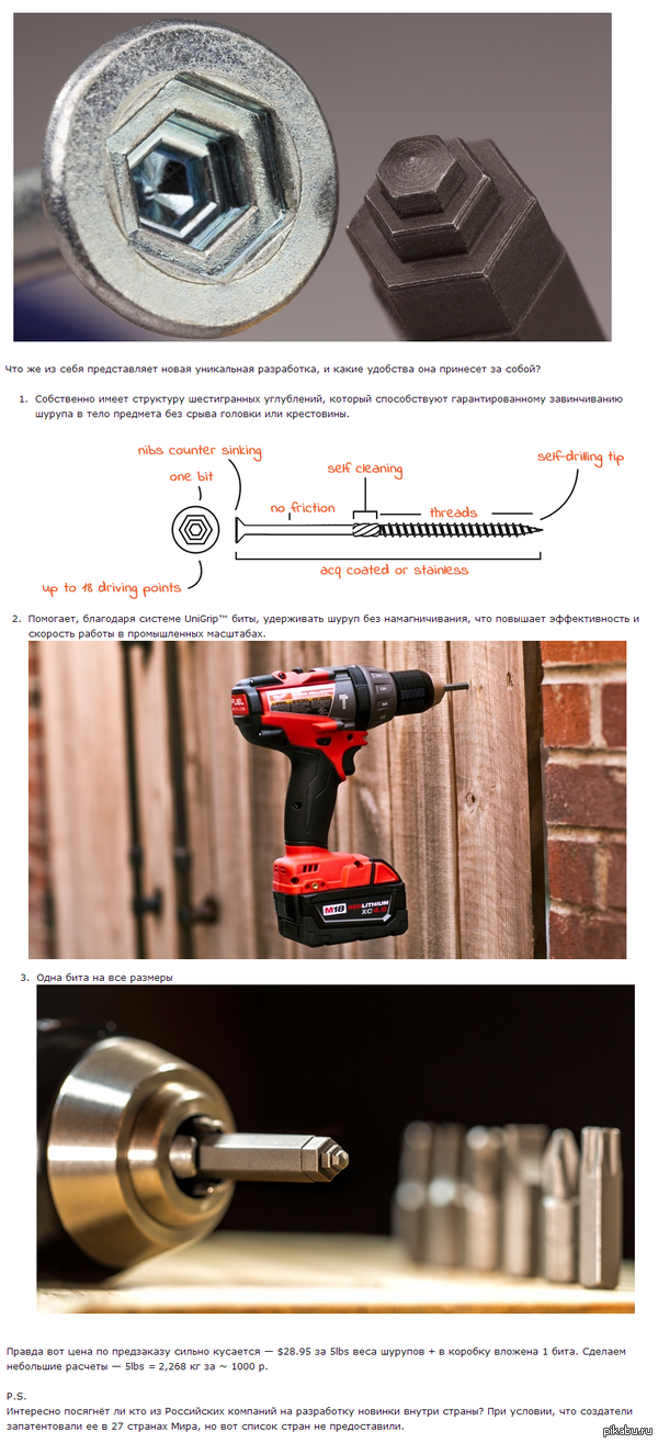 ,     Outlaw Fasteners    