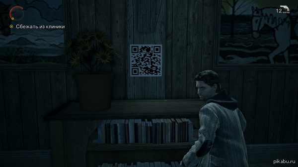       Alan Wake) ,     )))