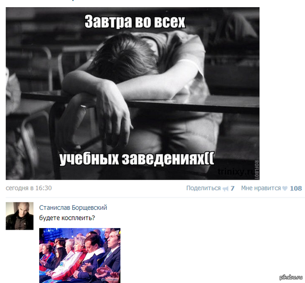 ������� �� �������?