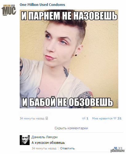 ������� ������ ��������!