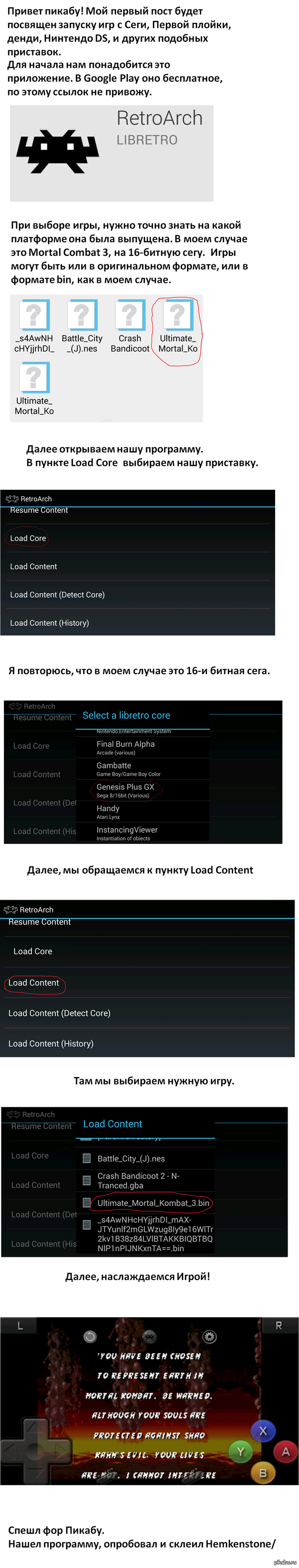  -  .   -,   .        90-    ANDROID.  ,         .      .