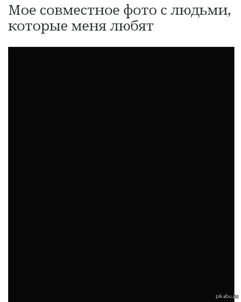 Безысходность