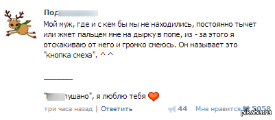 WTF ?