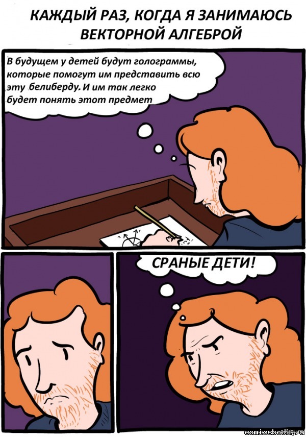 ����� ������� � �������