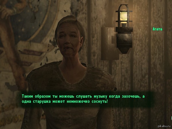 И тут понеслась...