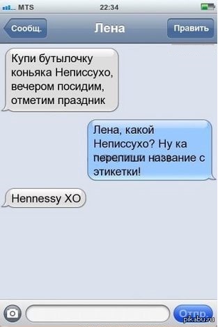 Непростая латиница!