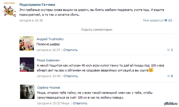 �������� � ��������, �������� � �������� �������� �����������