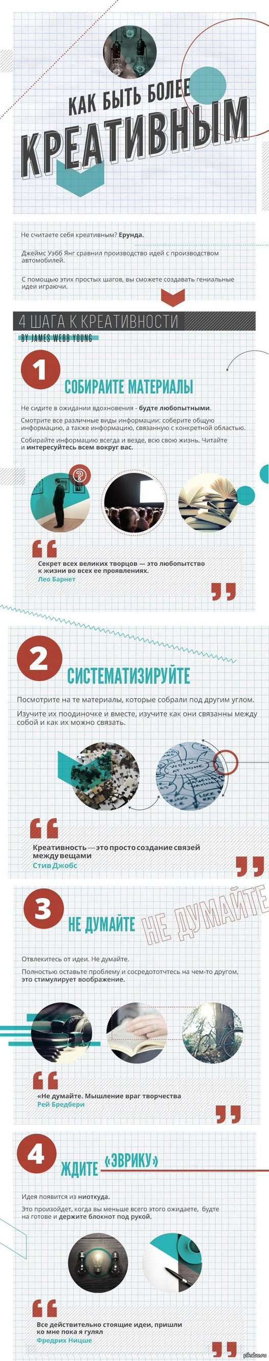 4 ���� � ������������