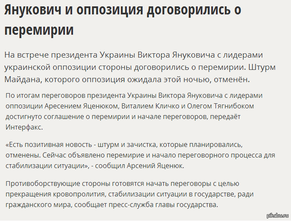 Есть хорошие новости.