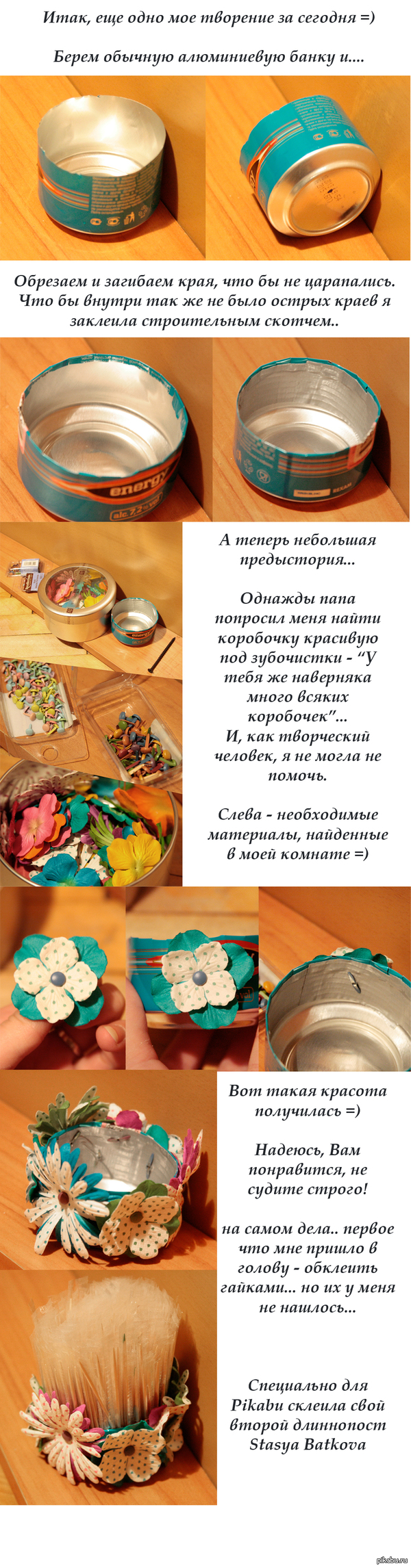 ... !       =)