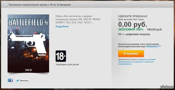   Battlefield 4  19  25  Origin   " "  .