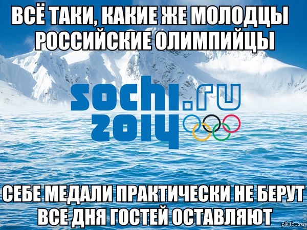 Добрые русские