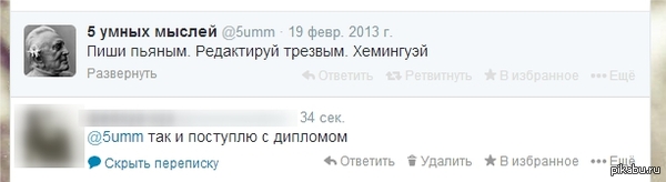решено