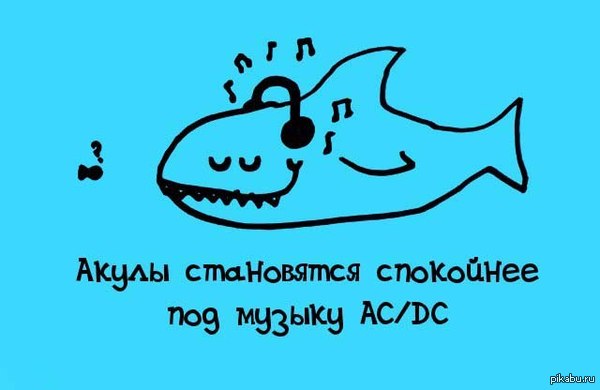    AC/DC? - ,             ,   ))  ,  ,     ;)