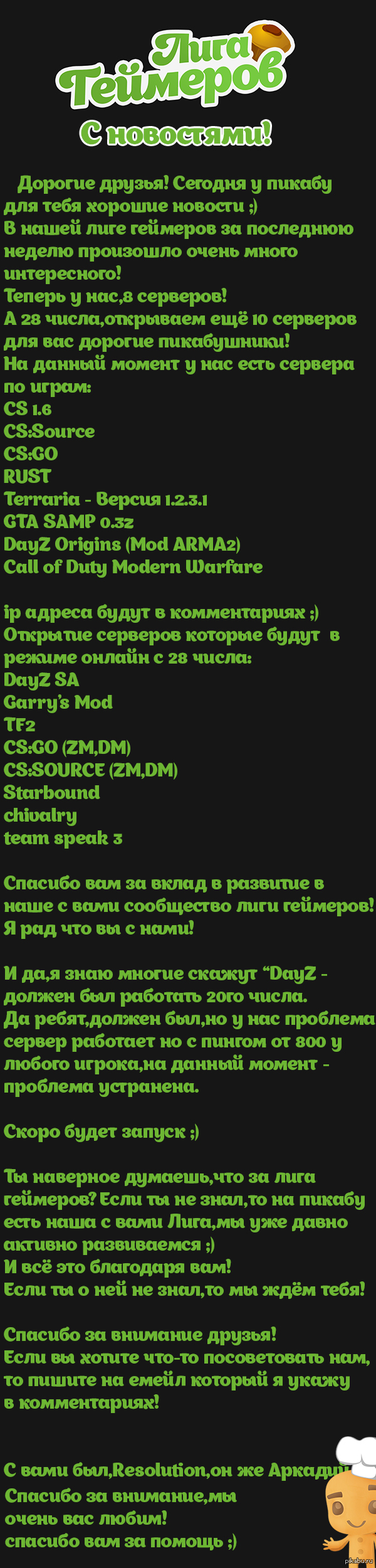    ! ;) ,    8.000  ;)