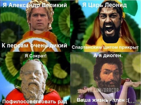 был помидор стал томат гуф. Смотреть фото был помидор стал томат гуф. Смотреть картинку был помидор стал томат гуф. Картинка про был помидор стал томат гуф. Фото был помидор стал томат гуф