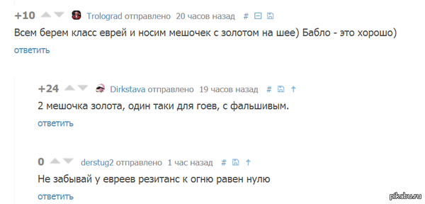 ��� �����, ��� ���� ������. ������ http://pikabu.ru/story/_1989659