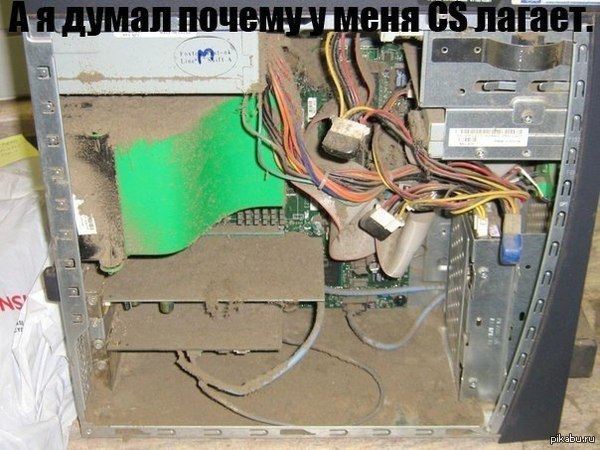 я то думал...