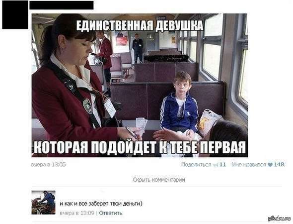 Маршрутка... Такая маршрутка.