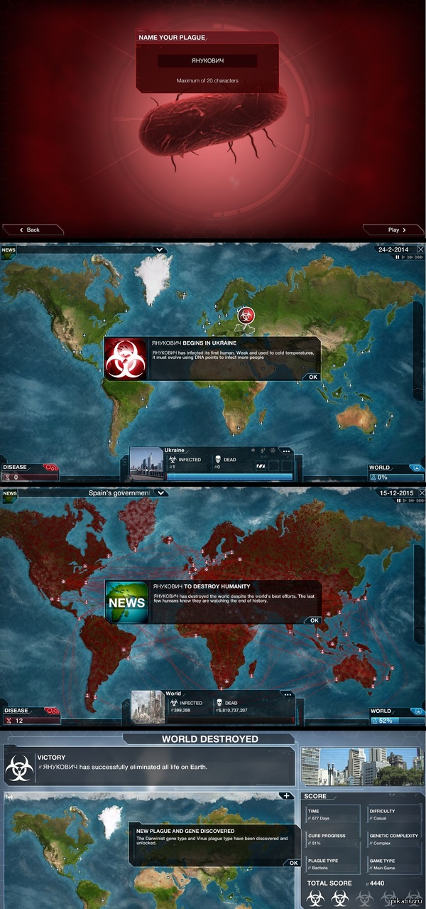   Plague Inc: Evolved