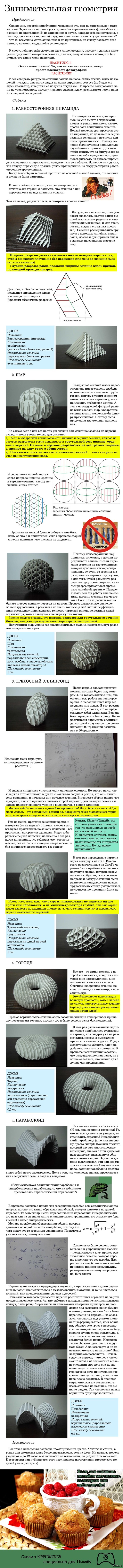 ������������� ���������