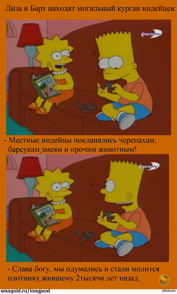 The Simpsons, S15E12., Симпсоны, Религия, Юмор.