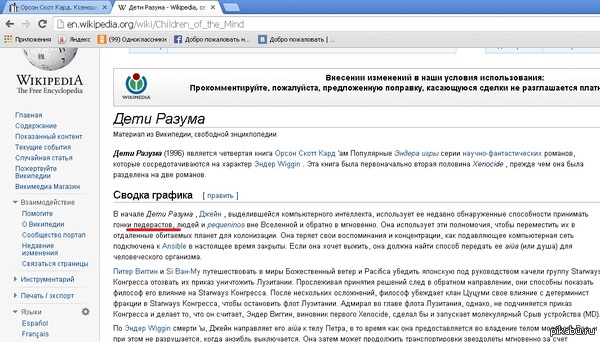 Google -  Translater )))        ""    ,  " "  .     -       ,   