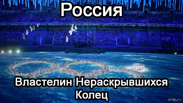 Найден местный Саурон)