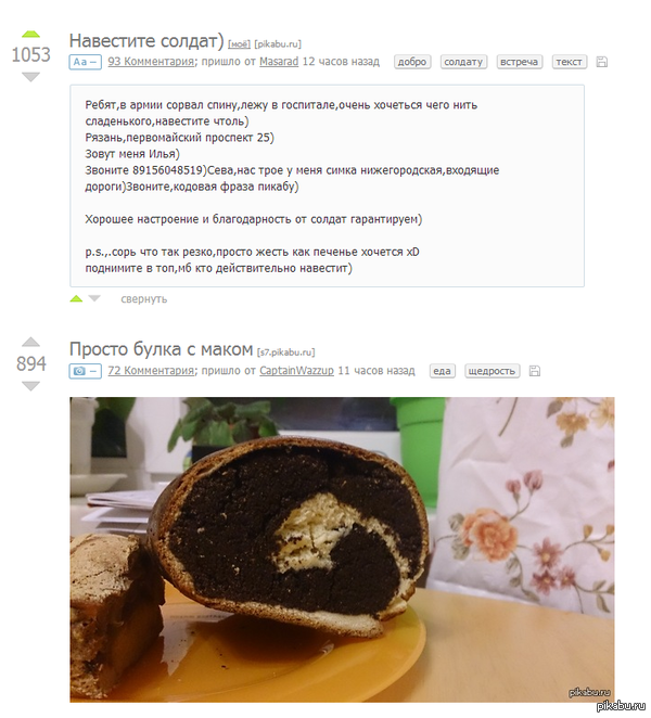 2 ����� ����� ���� �����.