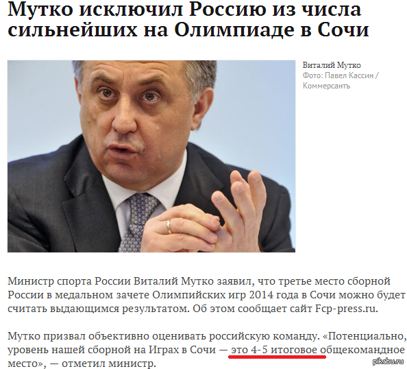 ��������������� ������� ����� �� ���������  2014