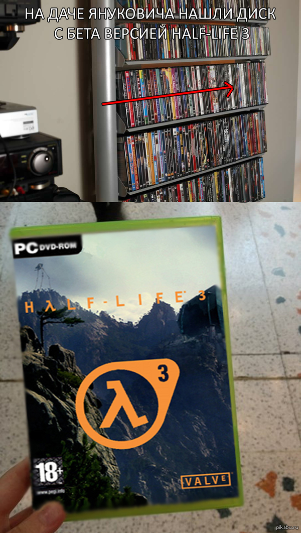        - Half-Life 3.     .