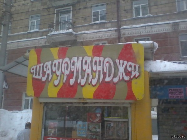 неведомая страна